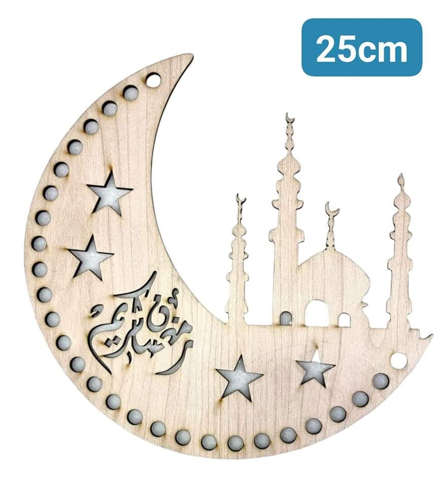 خشب كليم رمضان (هلال)